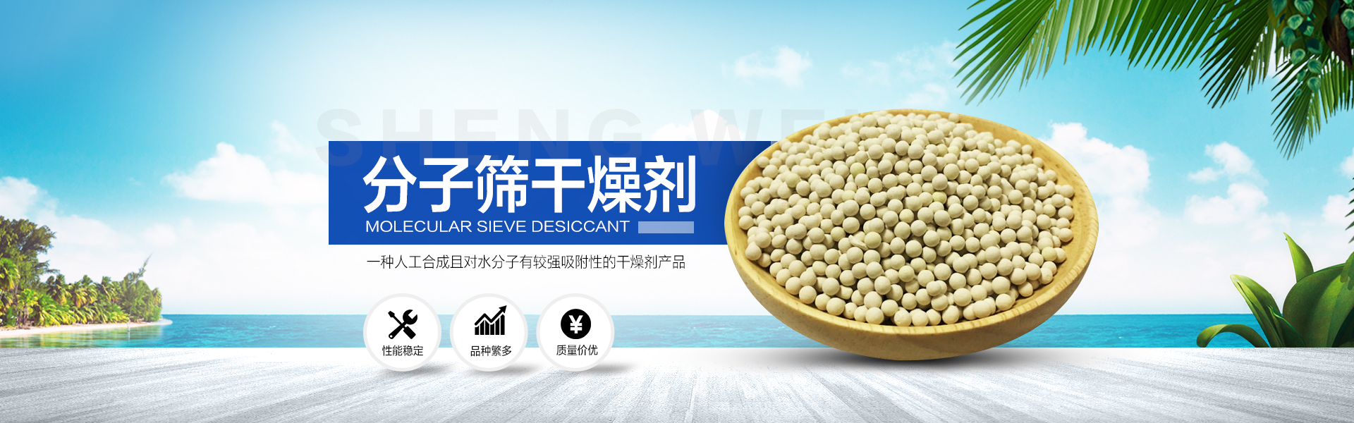 新鄉市富皓機械設備有限公司