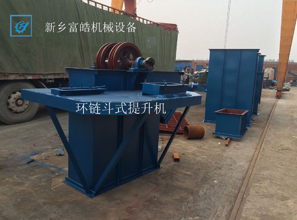 斗式提升機(jī)分為板鏈、環(huán)鏈和帶式效果各有所長(zhǎng)